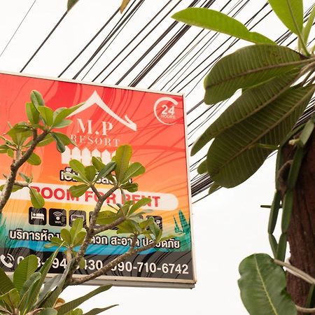M.P Resort Ao Nam Mao Εξωτερικό φωτογραφία